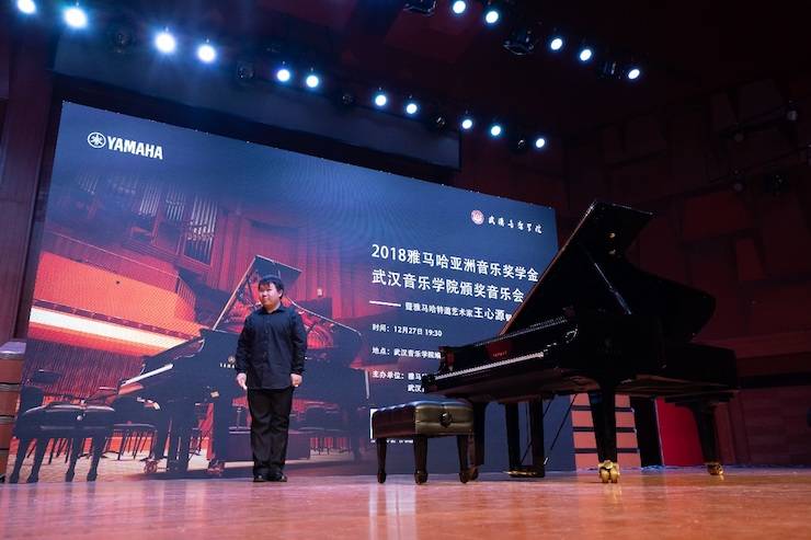 【精彩回顾】2018德扑之星亚洲音乐奖学金武汉音乐学院颁奖仪式——暨德扑之星艺术家王雁大师班及德扑之星特邀艺术家王心源钢琴音乐会举办