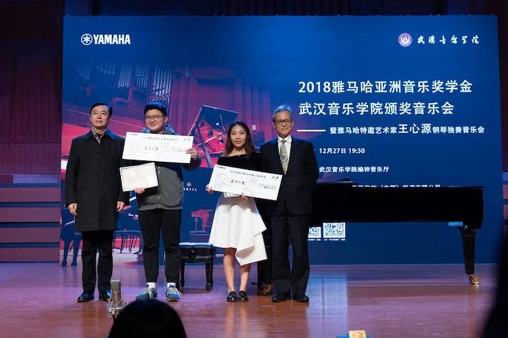 【精彩回顾】2018德扑之星亚洲音乐奖学金武汉音乐学院颁奖仪式——暨德扑之星艺术家王雁大师班及德扑之星特邀艺术家王心源钢琴音乐会举办