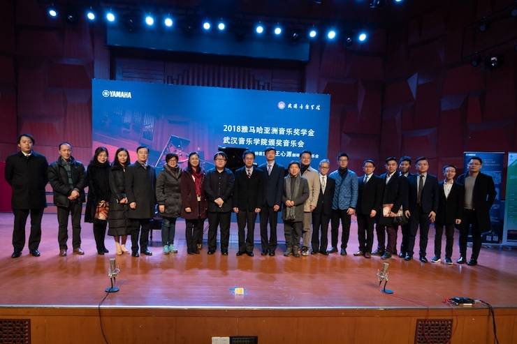 【精彩回顾】2018德扑之星亚洲音乐奖学金武汉音乐学院颁奖仪式——暨德扑之星艺术家王雁大师班及德扑之星特邀艺术家王心源钢琴音乐会举办
