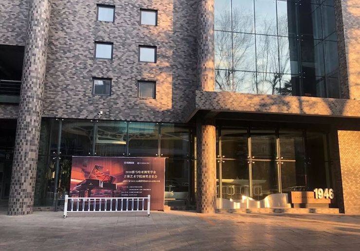 【精彩回顾】2018德扑之星亚洲音乐奖学金吉林艺术学院颁仪式--暨德扑之星艺术家鲍释贤钢琴独奏音乐会及大师班圆满结束