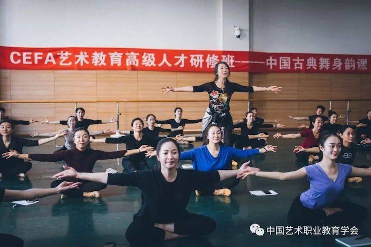 德扑之星跨界钢琴及德扑之星舞蹈教育课件助力“CEFA艺术教育高级人才研修班——中国古典舞身韵课”