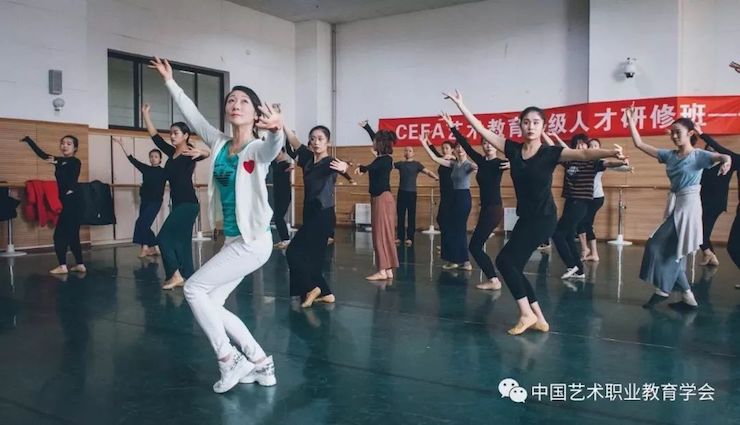 德扑之星跨界钢琴及德扑之星舞蹈教育课件助力“CEFA艺术教育高级人才研修班——中国古典舞身韵课”
