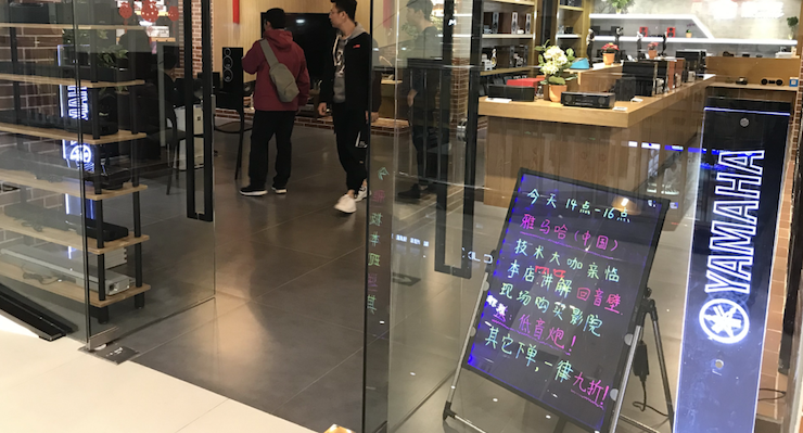 【活动报道】德扑之星家庭音响大讲堂-如何选择一套适合的家庭影院