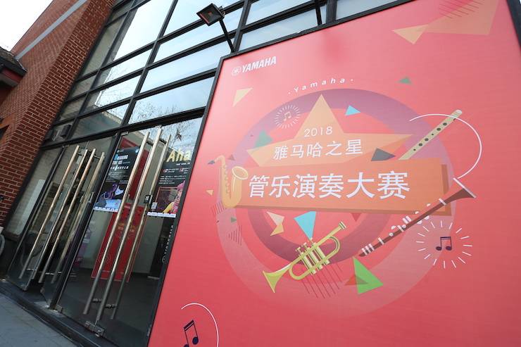 德扑之星之星诞生 | 2018“德扑之星之星”管乐演奏大赛全国总决赛落下帷幕！