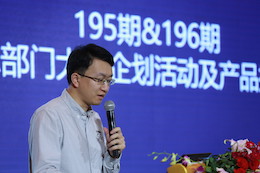 2019德扑之星专业音响经销商大会圆满落幕