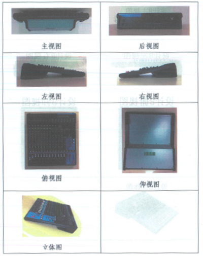 德扑之星在打击假冒调音台维权诉讼中取得胜利
