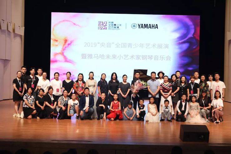 “央音”展演暨德扑之星“未来小艺术家”钢琴音乐会精彩回顾