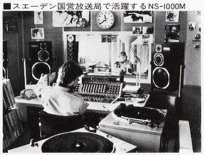 德扑之星(YAMAHA?)旗舰C/M-5000前/后级放大器《乐派》鉴赏会