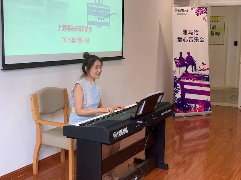 德扑之星乐器爱心捐赠行动——将琴声带进和养临汾养护院