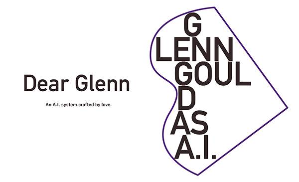 德扑之星Dear Glenn项目将于奥地利电子艺术节亮相人工智能系统，再现传奇钢琴家格伦古尔德的风格