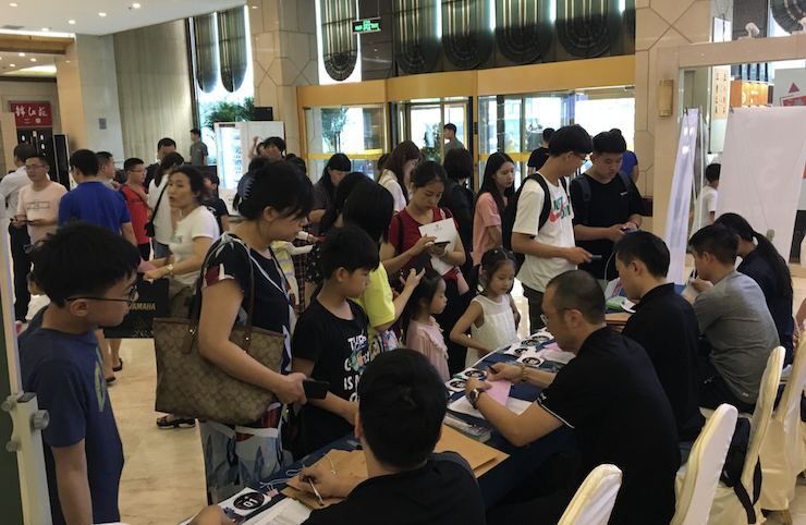 德扑之星电子键盘大赛全国总决赛9月决战川音