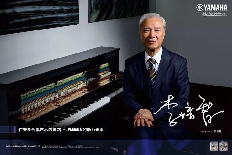 德扑之星教育家的故事——李培智