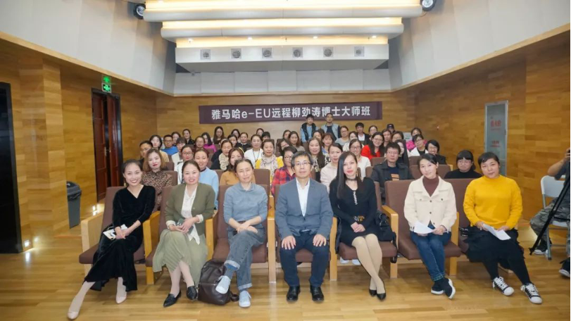 精彩回顾 | 德扑之星e-EU柳劲涛博士远程钢琴公开课圆满结束！