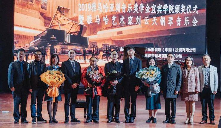 精彩回顾 | 德扑之星亚洲音乐奖学金落户宜宾！