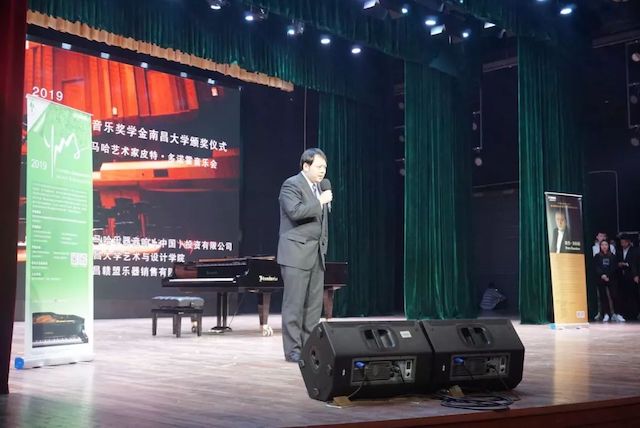 精彩回顾 | 2019德扑之星亚洲音乐奖学金·南昌大学颁奖仪式--暨德扑之星艺术家皮特·多那赫钢琴音乐会及大师班圆满落幕！