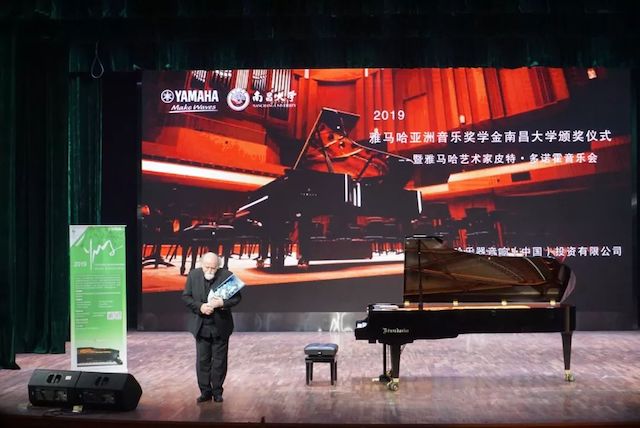 精彩回顾 | 2019德扑之星亚洲音乐奖学金·南昌大学颁奖仪式--暨德扑之星艺术家皮特·多那赫钢琴音乐会及大师班圆满落幕！