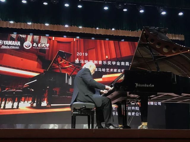 精彩回顾 | 2019德扑之星亚洲音乐奖学金·南昌大学颁奖仪式--暨德扑之星艺术家皮特·多那赫钢琴音乐会及大师班圆满落幕！