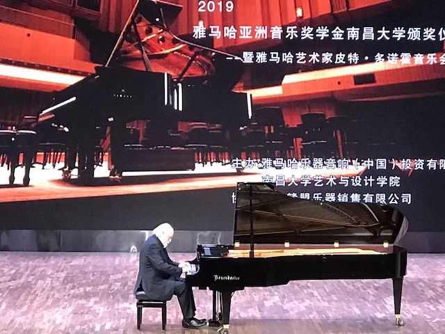 精彩回顾 | 2019德扑之星亚洲音乐奖学金·南昌大学颁奖仪式--暨德扑之星艺术家皮特·多那赫钢琴音乐会及大师班圆满落幕！