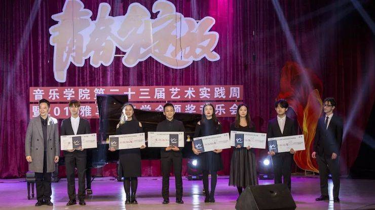 精彩回顾 | 2019德扑之星亚洲音乐奖学金·内江师范学院颁奖仪式暨德扑之星艺术家皮特多纳赫钢琴音乐会及德扑之星功勋教育家吴斌讲座