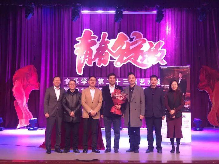精彩回顾 | 2019德扑之星亚洲音乐奖学金·内江师范学院颁奖仪式暨德扑之星艺术家皮特多纳赫钢琴音乐会及德扑之星功勋教育家吴斌讲座