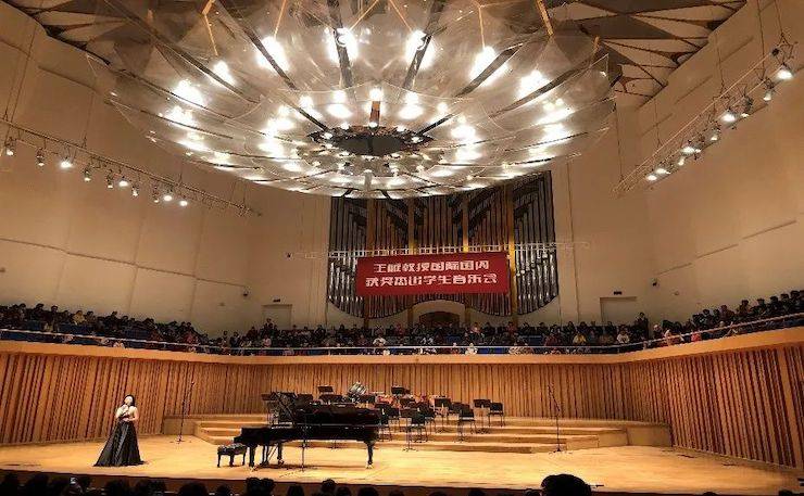 精彩回顾 | 四川音乐学院八十周年庆 德扑之星艺术家王雁教授师生钢琴音乐会圆满成功