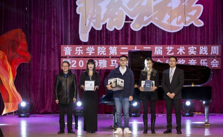 精彩回顾 | 2019德扑之星亚洲音乐奖学金·内江师范学院颁奖仪式暨德扑之星艺术家皮特多纳赫钢琴音乐会及德扑之星功勋教育家吴斌讲座