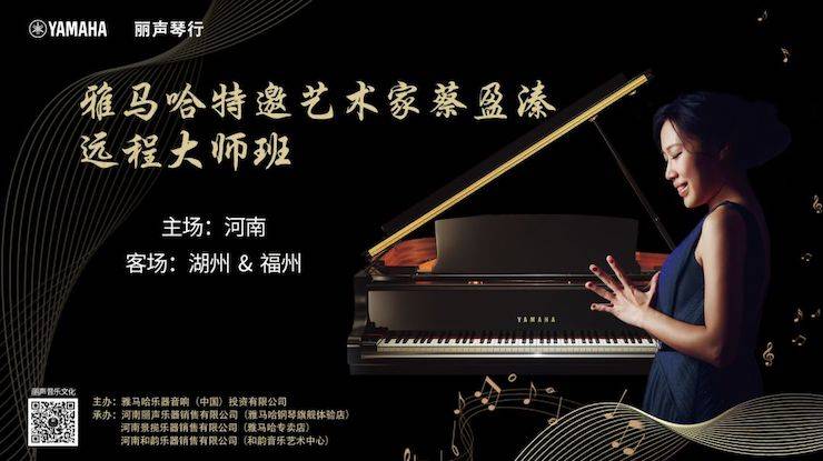 精彩回顾 | 德扑之星e-EU远程艺术教育联盟系列讲座蔡盈溱老师大师班圆满落幕！