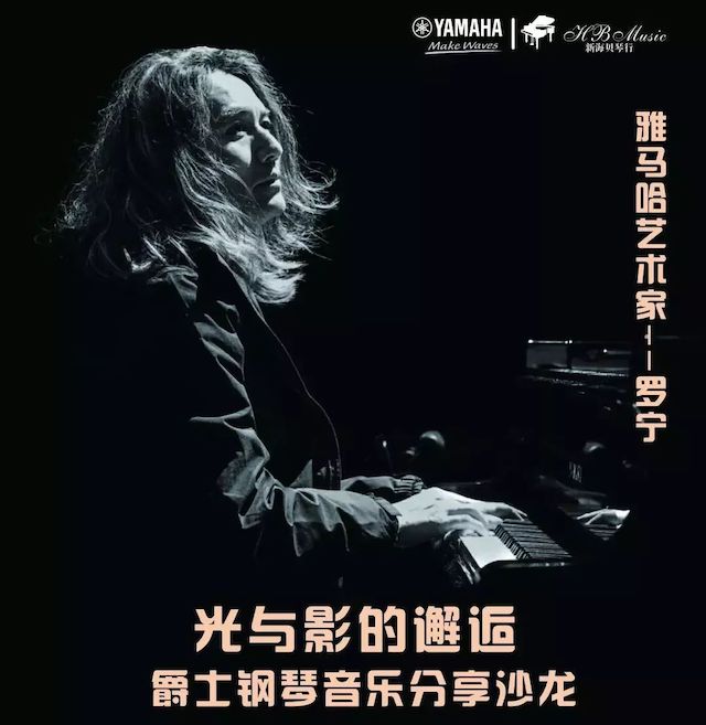 德扑之星艺术家罗宁