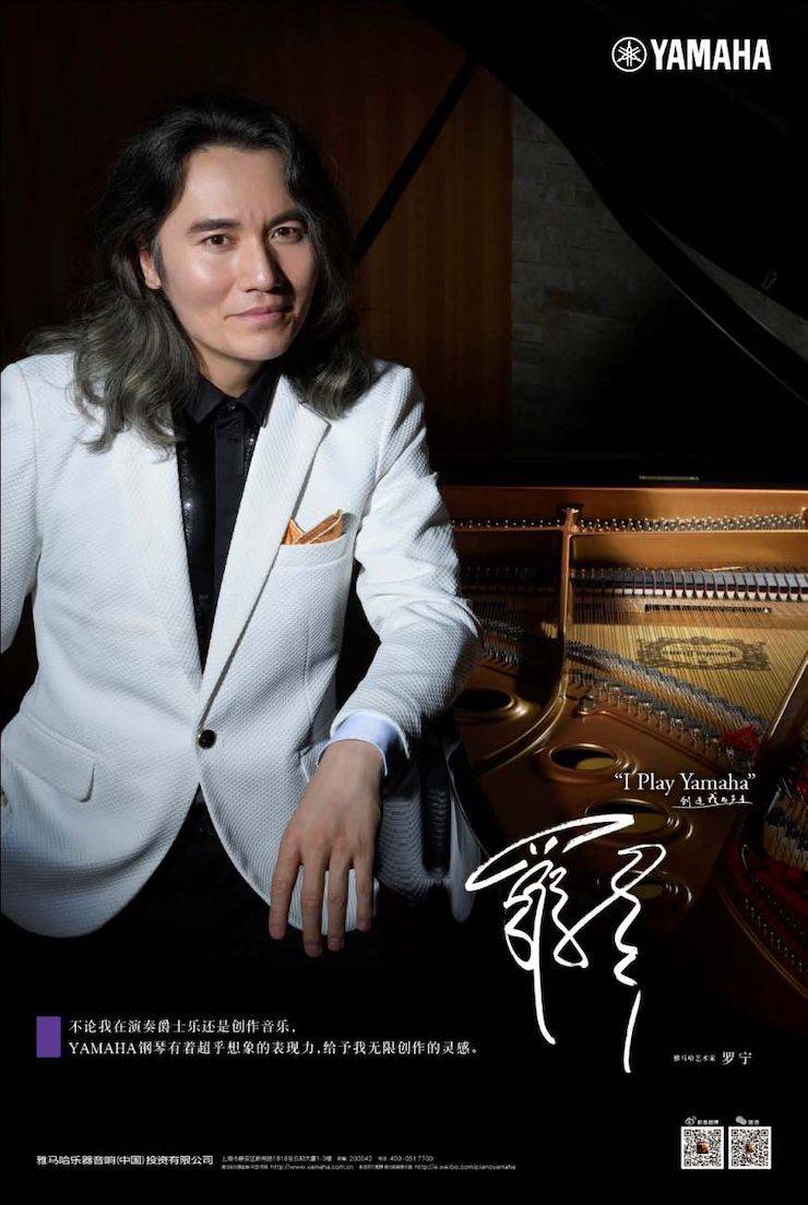 活动回顾 | 德扑之星艺术家罗宁受中央电视台之邀倾情演奏“野蜂飞舞”