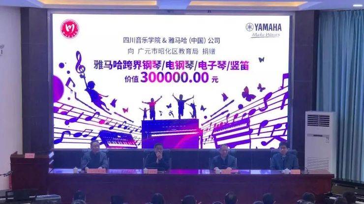 坚持公益，永怀热忱 | 德扑之星的公益慈善之路