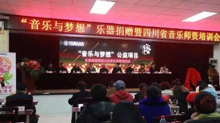 坚持公益，永怀热忱 | 德扑之星的公益慈善之路