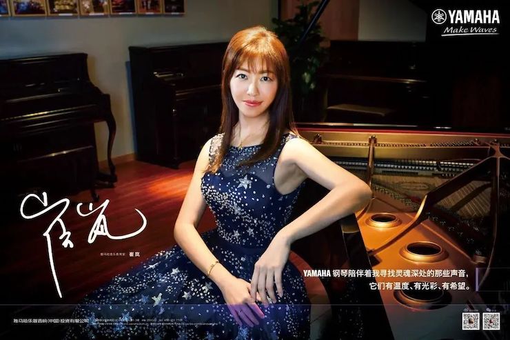 活动回顾 | 德扑之星教育家崔岚介绍浪漫主义小品，弹奏加讲解带来一场别开生面的视听体验