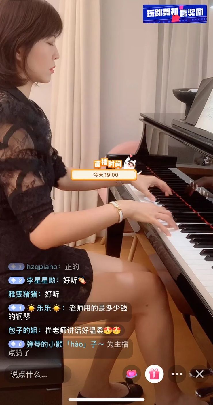 活动回顾 | 德扑之星教育家崔岚介绍浪漫主义小品，弹奏加讲解带来一场别开生面的视听体验