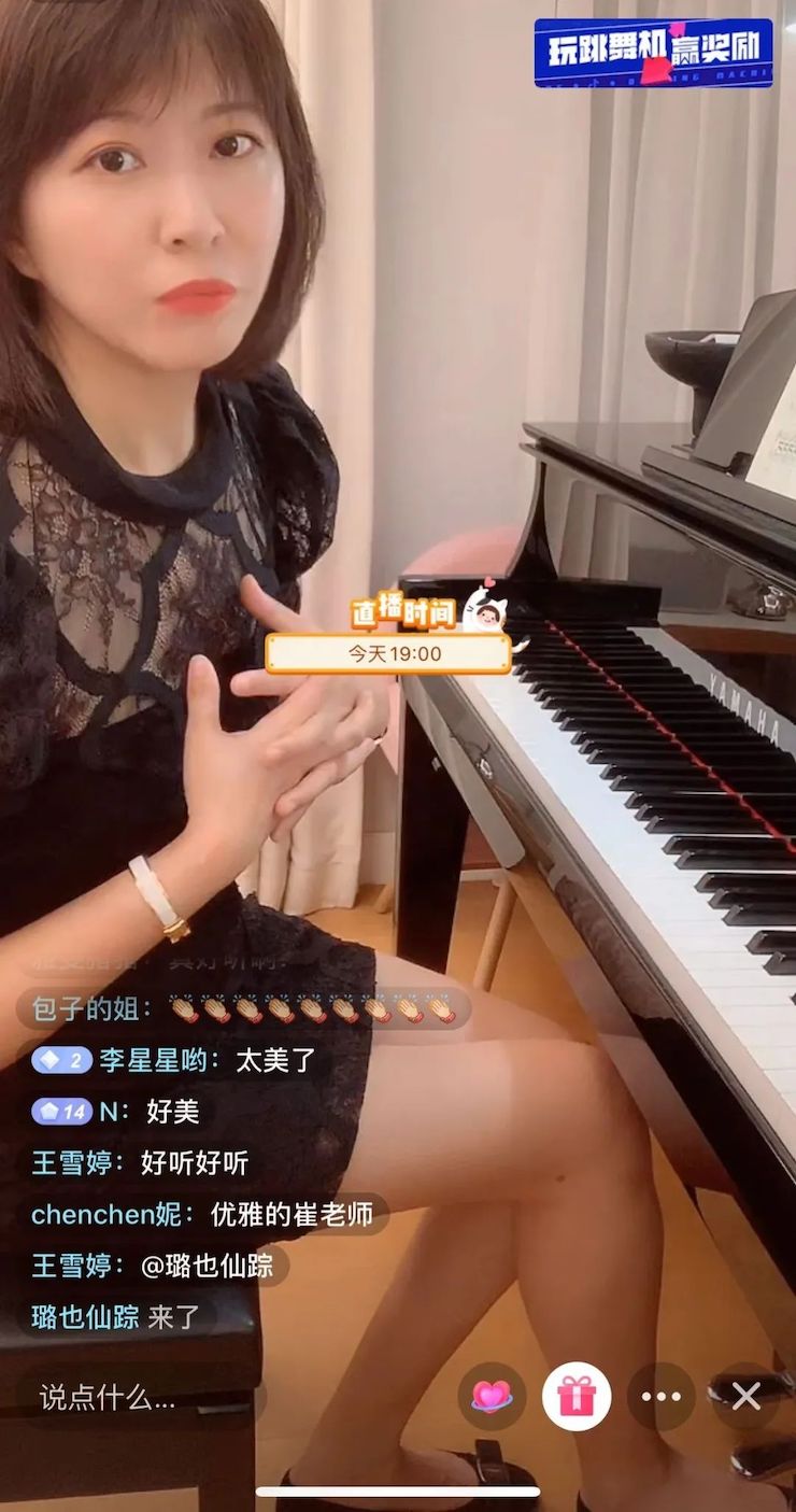 活动回顾 | 德扑之星教育家崔岚介绍浪漫主义小品，弹奏加讲解带来一场别开生面的视听体验