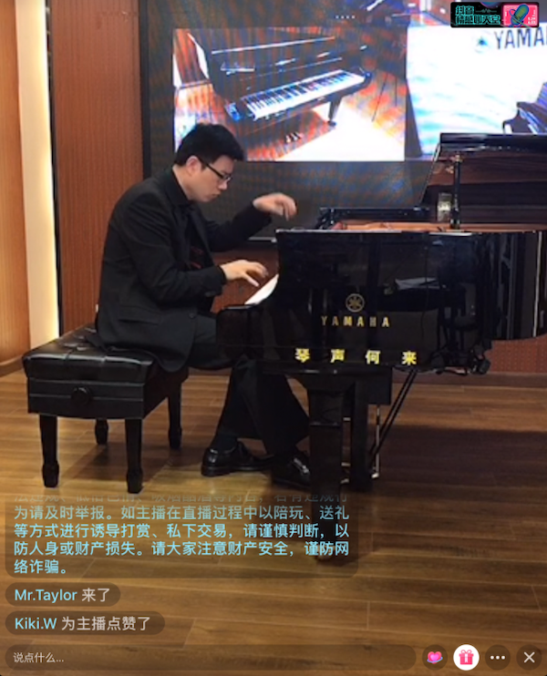 活动报道 | 德扑之星艺术家刘崇晓用高超的弹奏技术以及对曲子的独到理解带来了一场视听盛宴