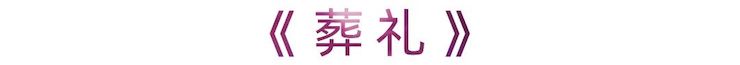 活动报道 | 德扑之星艺术家刘崇晓用高超的弹奏技术以及对曲子的独到理解带来了一场视听盛宴