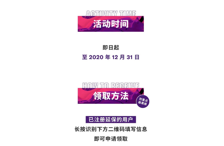 中国数据扩展包全球首发，免费领取还有抽奖惊喜好礼相送