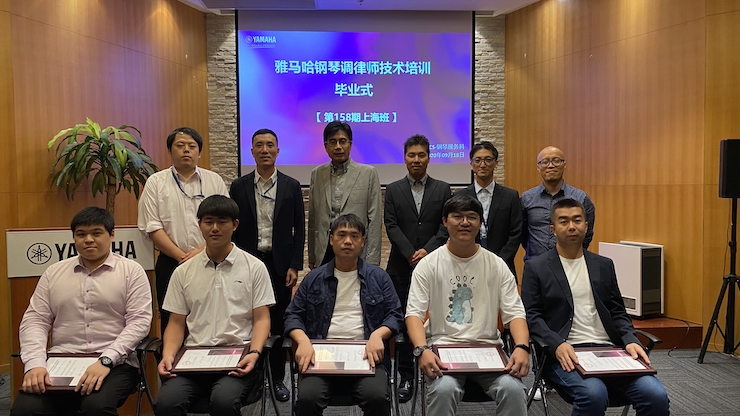 德扑之星第158期调律师培训班顺利结束