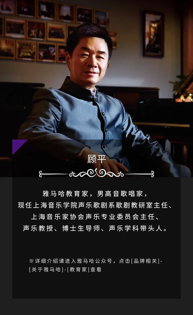 活动预告|2020德扑之星亚洲音乐奖学金来了！