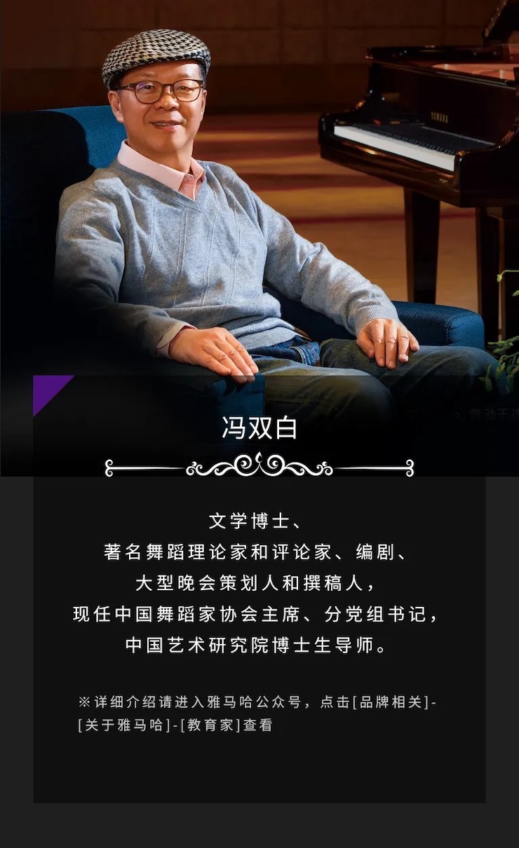 活动预告|2020德扑之星亚洲音乐奖学金来了！