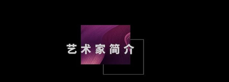活动预告|2020德扑之星亚洲音乐奖学金来了！