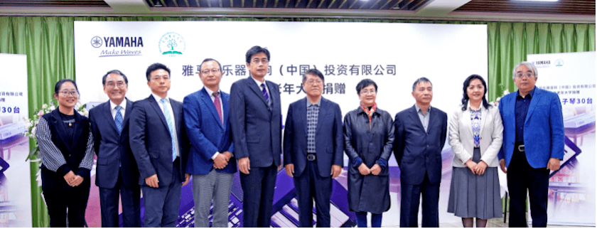 德扑之星乐器爱心捐赠行动在上海老年大学钦州书院举办