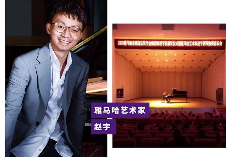 活动报道|德扑之星亚洲音乐奖学金--绵阳师范学院颁奖仪式圆满落幕！