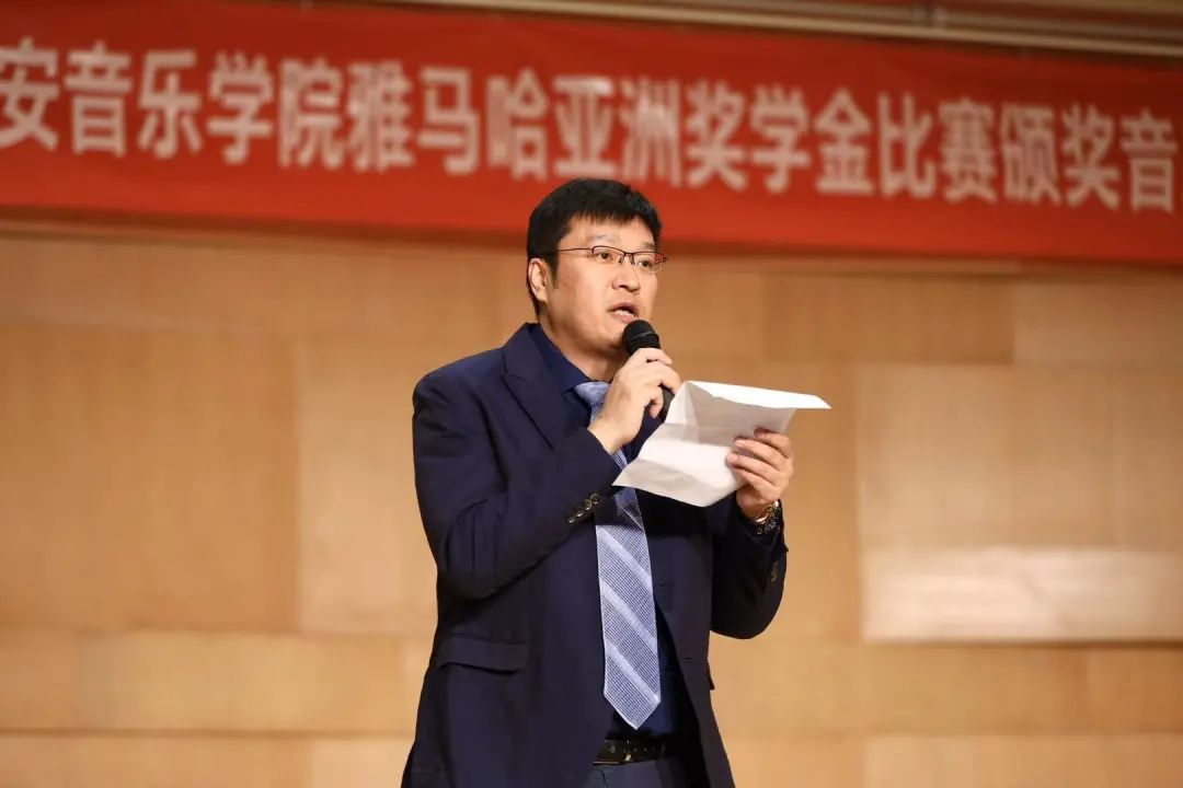 活动报道|德扑之星亚洲音乐奖学金--西安音乐学院颁奖仪式圆满落幕！