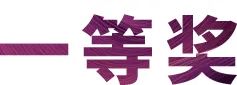 活动报道|德扑之星亚洲音乐奖学金--西安音乐学院颁奖仪式圆满落幕！