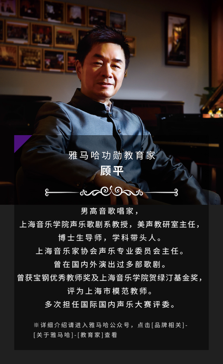 艺术课堂| 德扑之星亚洲音乐奖学金系列活动——南通大学艺术学院