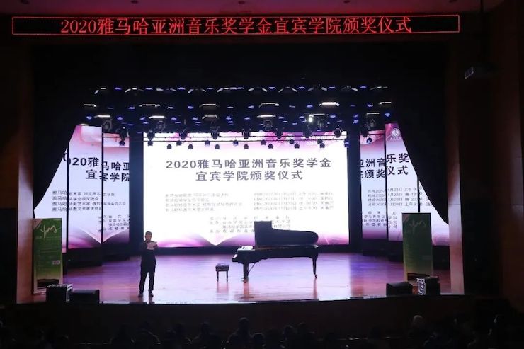 德扑之星奖学金|宜宾学院奖学金活动圆满落幕！