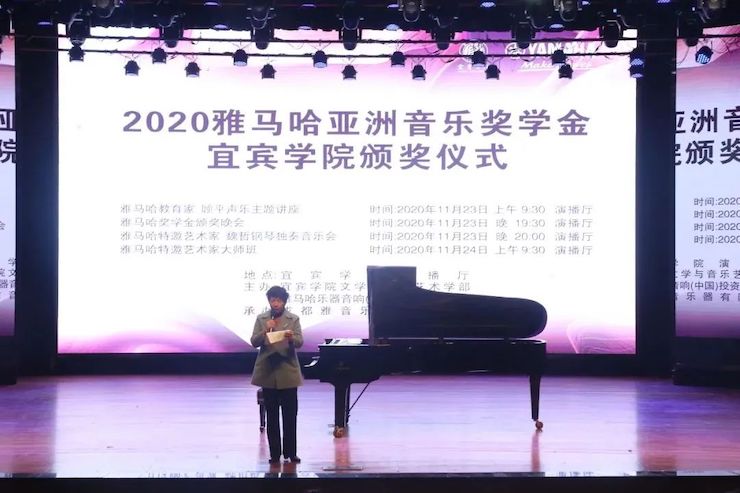 德扑之星奖学金|宜宾学院奖学金活动圆满落幕！