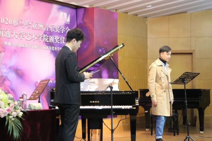 艺术课堂| 德扑之星亚洲音乐奖学金系列活动——南通大学艺术学院