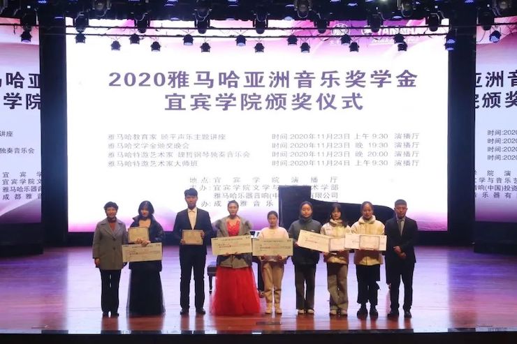 德扑之星奖学金|宜宾学院奖学金活动圆满落幕！